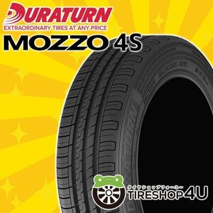 2024年製 DURATURN MOZZO 4S 165/55R14 165/55-14 72H デュラターン モッゾ フォーエス 新品 輸入ブランドタイヤ 4本送料税込13,917円~