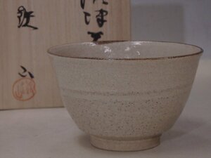 ★状態良好！瀬戸 松本鐵山作【唐津茶碗　共箱】共布・栞付き　直径12.5cm　高さ7.5cm　茶道具 抹茶碗 茶器　セール！