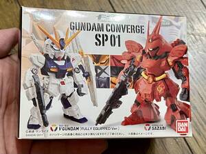 FW GUNDAM CONVERGE SP01 BOX νガンダム＆サザビー 2体セット