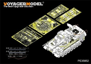 ボイジャーモデル PE35852 1/35 現用ドイツ ゲパルトA1 自走対空砲 エッチング基本セット(モンモデルTS-030用)