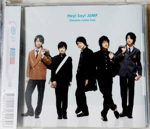 【Maxi CD】 Hey! Say! JUMP / Dreams come true ☆ ヘイ! セイ! ジャンプ