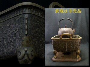 青銅火鉢　商周青銅器型　饕餮紋　旧家蔵出　四方青銅火鉢　『再出品』