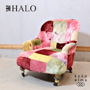 HALO ハロ ANNE CHAIR アンチェア 1シーター ベルベット モダン パッチワーク キャスター付き パーソナルチェア アスプルンド EK216