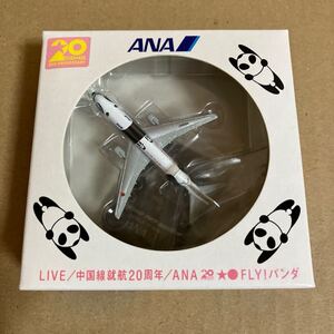 ■全日空商事 1/1000 ANA B767-300ER FLY！パンダ ANA中国就航20周年記念機内販売セットバラシ NHS10002【中古品】■