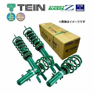 新品 TEIN STREET BASIS Z 車高調 ストリートベイシスZ (マウントレスキット) タント LA600S (X SA/X) (FF -2019.06) (GSD64-81AS2)