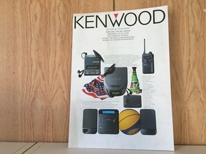 【 1オーナー！当時物!!! 　1994年　KENWOOD　コンパクトオーディオカタログ　中古良品 /ＣＤプレイヤ　ＭＤプレイヤ　トランシーバー】