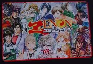 【送料無料】月刊コミックゼノン　QUOカード　非売品　入手困難　希少品　レア　特典　貴重品　クオカード