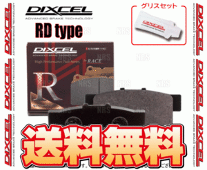DIXCEL ディクセル RD type (リア) レガシィB4 S401/STI/レガシィ ツーリングワゴン STI BES/BL5/BP5 02/10～09/5 ブレンボ (325499-RD