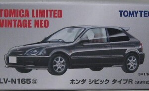 トミカ LV-N165b シビック タイプR 黒 ブラック 1/64 トミカリミテッド ヴィンテージ NEO 新品 未開封