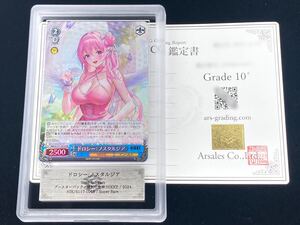 【ARS鑑定 10+】ドロシー ノスタルジア SR 101S ピルグリム ゴッデス ヴァイスシュヴァルツ WS NIKKE ニケ メガニケ PSA ARS10 BGS 鑑定品