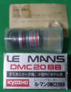 京商 レーシングモーター ル・マン 180サイズ DMC20BB 1935