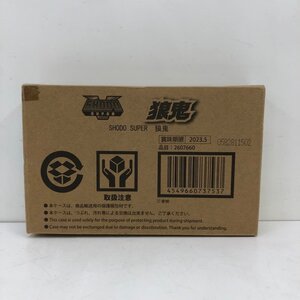 【未開封】 BANDAI バンダイ SHODO SUPER 狼鬼 百獣戦隊ガオレンジャー 241219SK280342