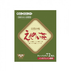 黒姫和漢薬研究所 えんめい茶 ティーバッグ 5g×72包×20箱セット TB72 /a