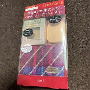 新品　エスプリーク　ファンデーションセット　KOSE