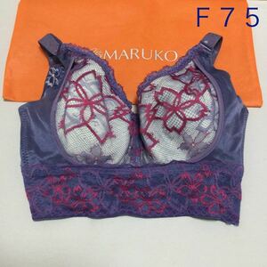 ホームクリーニング済み　Ｆ７５　補正下着 MARUKO マルコ ブラジャー　サクラ　大きいサイズ　送料無料