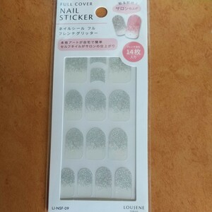 NAIL STICKER LOUJENE