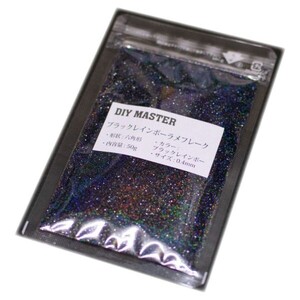 DIY MASTER ブラックレインボー ラメ フレーク 0.4mm 50g　(検 関西ペイント コルク半 車 ラメ フレーク