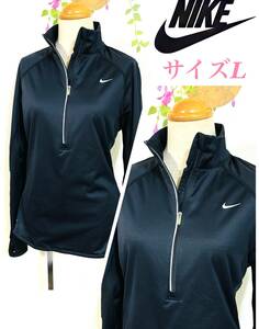 NIKE DRI-FIT　NIKE RUNNING 　ナイキ　ウェア　ハーフジップアップ＆後ろ裾脇ポケット＆サムホール　ブラック　 レディースL