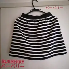 #バーバリー#ブルーレーベル#BURBERRY#スカート#ボーダー#マリン#M