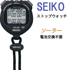 送料無料★特価 新品 正規保証1年★セイコー SEIKO SVAJ001 ストップウォッチ ソーラー 大容量300メモリー 時計機能有り ブラック