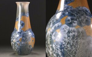 ∇花∇フランス【セーブル/Sevres】 1925年 結晶釉花瓶 黄×青の美しきクリスタルグレーズ 超入手困難！幻想的な芸術釉 本物保証