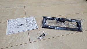 KAWAJUN　カワジュン　タオルリング　タオルバー　タオル掛け　SC470XK　ブラック　新品未使用品 