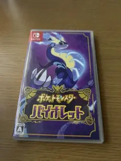 ポケモンバイオレット　購入特典付き