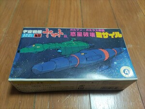 メカコレクションNo.30　宇宙戦艦ヤマト　ガルマンガミラス帝国　惑星破壊ミサイル