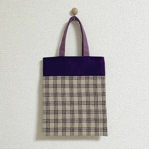 ハンドメイド　小さな手提げバッグ★紫