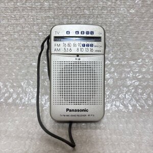 動作確認済み【Panasonic】ポータブルラジオ RF-P70 単三乾電池 小型ラジオ ポケットラジオ RADIO 機器 AM/FM 防災 パナソニック■山218三