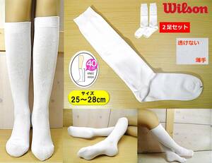 【レッグウェア★未使用品】イモト製◆Wilson◆なめらか 平編み 白 ハイソックス◆2足◆40cm丈◆25-28cm◆すけない薄手◆スポーツ◆