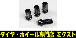 送料無料 RAYS (7413) RACING L48レーシングナット RN-C 非貫通タイプ ミディアム (全長:48mm) (重さ:67g) ブラック 17HEX M12x1.5 16個