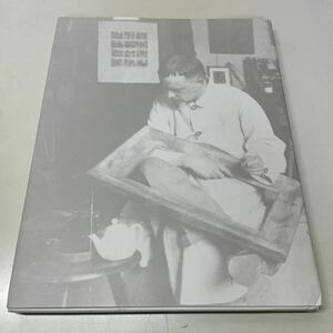 220110♪F16♪送料無料★図録★特別展 パウル・クレー 何必館 京都現代美術館 1986年