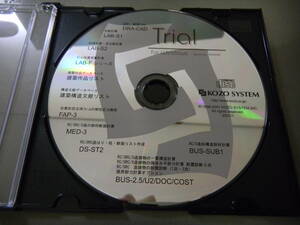 Windows　構造システム　ソフトウェア体験版ディスク　2001-1