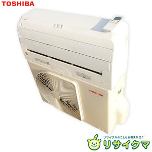 【中古】K▲即決 東芝 ルームエアコン 2022年 4.0kw ～16畳 100V 大清快 プラズマ空清 人サーチセンサー搭載 自動掃除 RAS-H401R (32817)