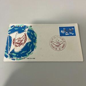 昭和40年　国際協力年記念切手　初日カバーFirst day Cover　東京印　【送料84円】(墨)