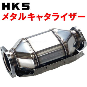 HKSメタル触媒 E-ECR33スカイライン RB25DET 5M/T 93/9～98/5