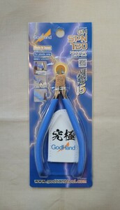 ゴッドハンド アルティメットニッパー5.0 GH-SPN-120