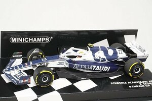 PMA ミニチャンプス 1/43 スクーデリア アルファタウリ AT03 角田裕毅 バーレーンGP 2022 #22 417220122