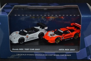 京商 1/64 ARTA NSX 2007 開幕戦仕様 Honda NSX 2007 開発車両 鈴鹿サーキット 特注2台セット 絶版 希少 レア