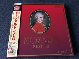 ★☆【CD】eternal... MOZART BEST 50 エターナル…モーツァルト ベスト50☆★