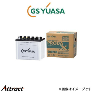 GSユアサ バッテリー プローダ X 標準仕様 エアロクイーン 2TG-MS06GP PRX-225H52 GS YUASA PRODA X