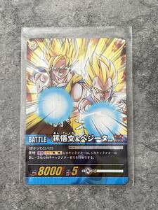 ドラゴンボールZ 超カードゲーム　キラカード　孫悟空＆ベジータ D8-977-Ⅱ Dragon Ball Super Card Game Carddass W Bakuretsu Impact