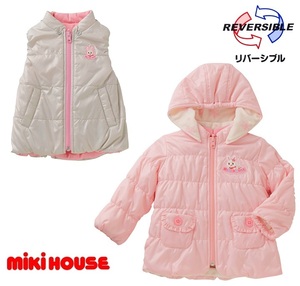 即決です！【ミキハウス】新品未使用♪mikihouse 110cm 105cm～115cm 中綿使用☆うさこ♪多機能な５ＷＡＹジャンパー コート ベスト