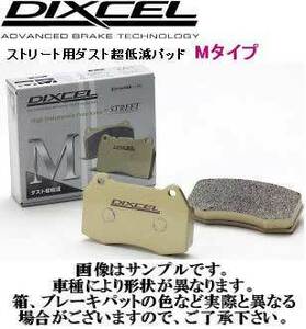 送料無料（離島除く） ブレーキパッド Mタイプ フロントセット トヨタ スプリンタートレノ AE111 BZ-G スタンダードサス M311046 DIXCEL