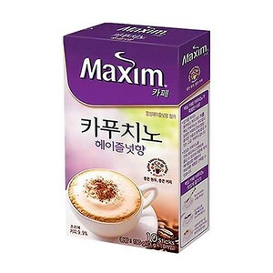 (Kフード)[マキシム] カプチーノ ヘーゼルナッツ　開封品　9個入り　1包５８キロカロリー　アイス＆ホット可　韓国コーヒー飲料　korea