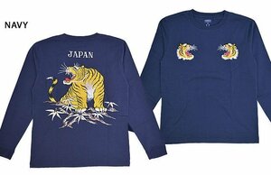 スカ刺繍ロングTシャツ「TIGER」◆テーラー東洋 ネイビーLサイズ TT69471 和柄 和風 虎 トラ スカジャン風