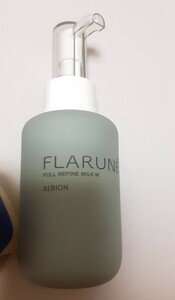 アルビオン　フラルネ　FLARUNE　フルリファイン　ミルク　M　空ボトル 乳液　ALBION