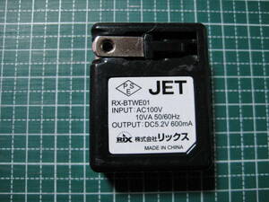 RX-BTWE01　INPUT：AC100V　10VA　50/60Hz　OUTPUT：DC5.2V　600mA　RIX　リックス　100Vコンセントオス＝USBAタイプメス★1212