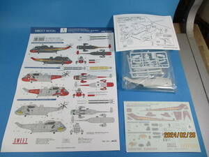 1/144 デカール SWEET DECAL NO. 5 イギリス海軍 3種　SH-3　シーキング　 エフトイズ F-toys 絶版品